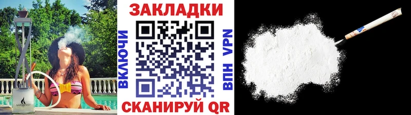 Купить закладку Алушта Конопля  Амфетамин  ГАШИШ  Метамфетамин  Меф мяу мяу 