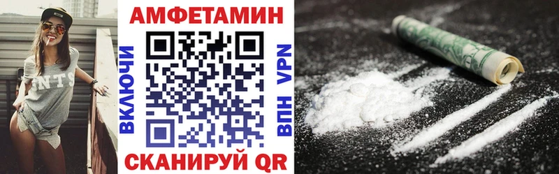 Amphetamine Premium Алушта