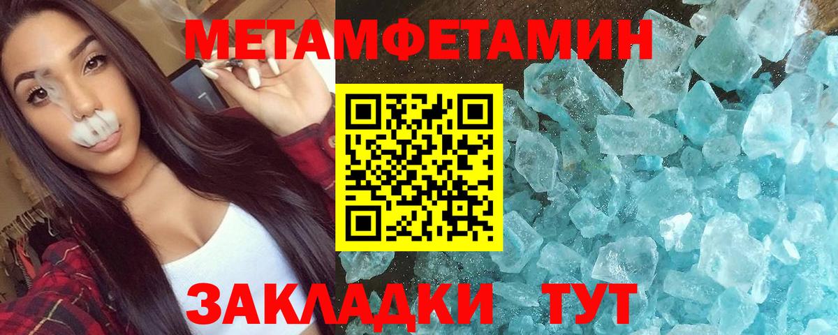 Amphetamine 97%  Амфетамин  Алушта  Amphetamine 