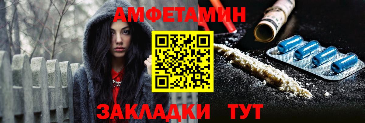 Алушта  АМФЕТАМИН Розовый  Амфетамин Розовый  Вход с VPN 