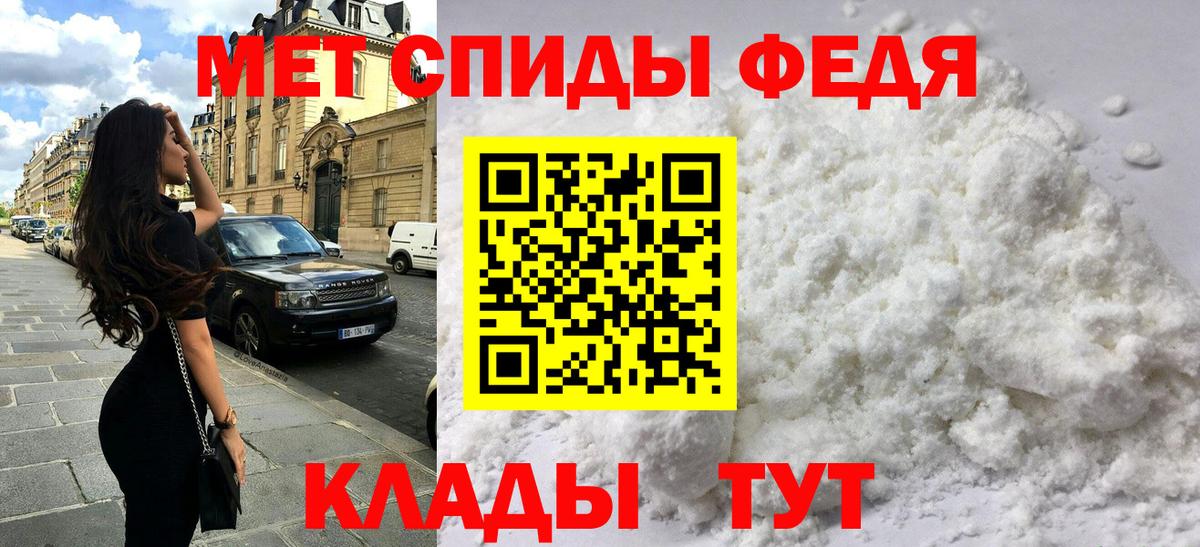 Амфетамин Premium  Amphetamine  Алушта  Вход с VPN 