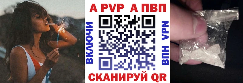 A PVP СК  дарк нет какой сайт  Алушта 