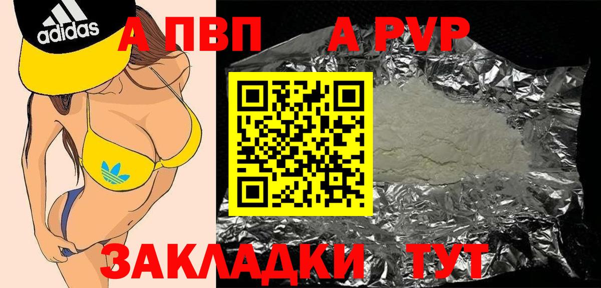  КОКАИН Алушта