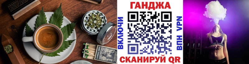 даркнет сайт  Алушта  Еда ТГК конопля 