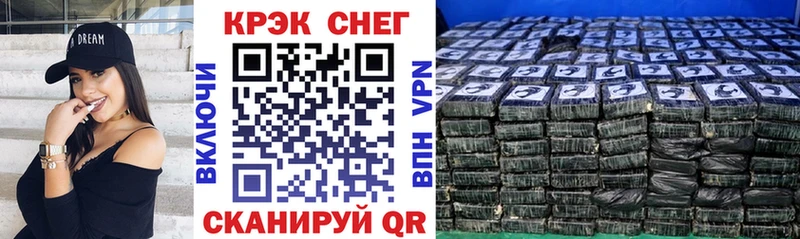 COCAIN 98%  Алушта 