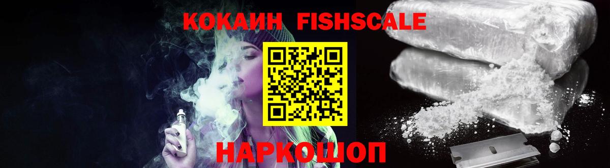 Кокаин 98% Алушта