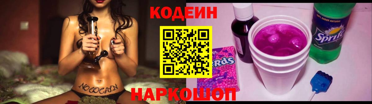  Кокаин Алушта