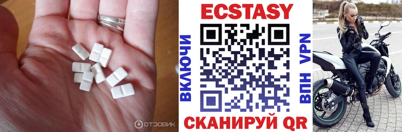 Экстази круглые  Алушта 