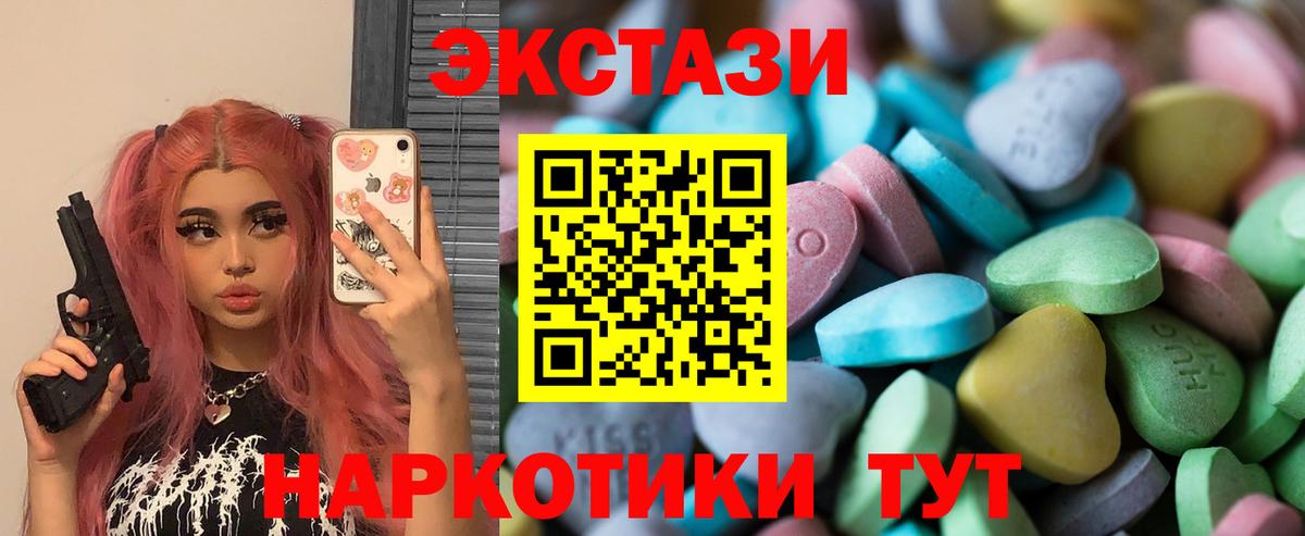 Молли  Экстази Punisher  ЭКСТАЗИ 300 mg  цена наркотик  Алушта  Вход с VPN 