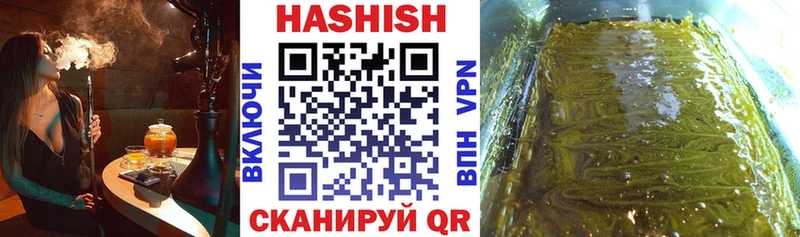 цена   Алушта  ГАШИШ hashish 