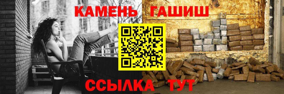 Гашиш гарик Алушта