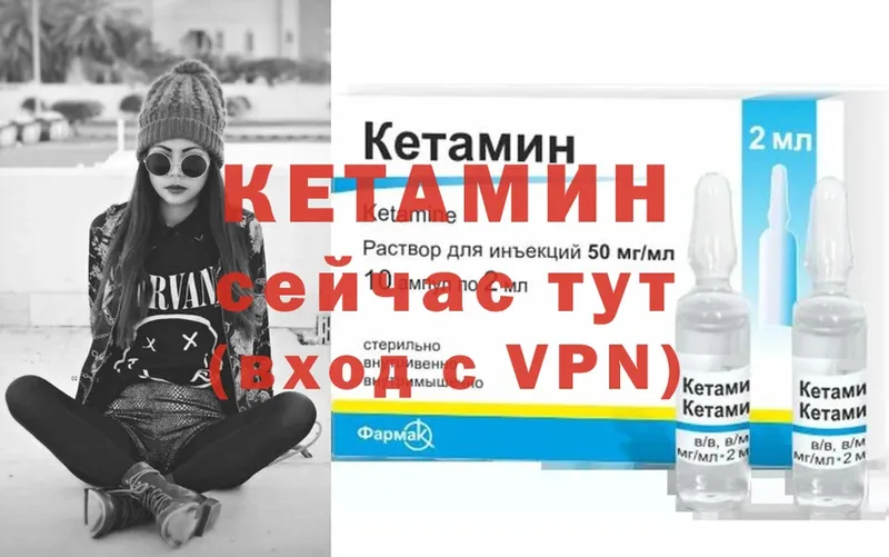 даркнет сайт  Алушта  КЕТАМИН ketamine 