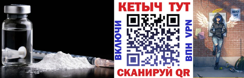 купить Алушта Кетамин VHQ
