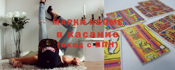 каннабис Болохово