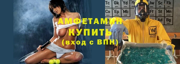 спиды Покров