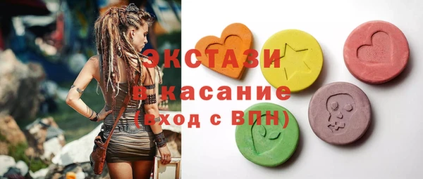 ALPHA PVP Покачи