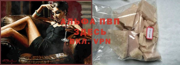 бошки Покровск