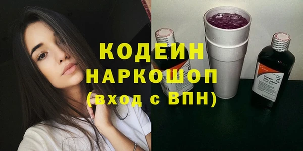 ALPHA PVP Покачи