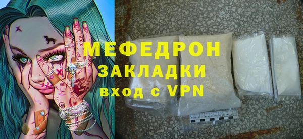 бошки Покровск