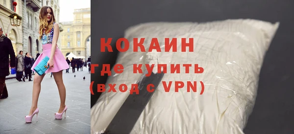 кокаин Протвино