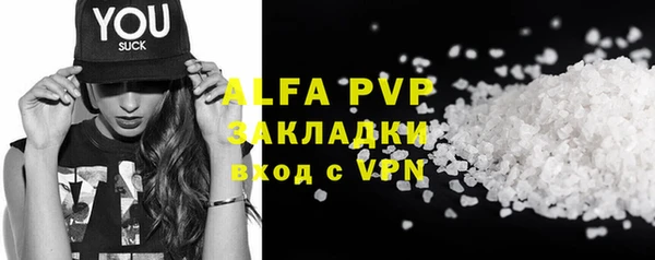 бошки Покровск