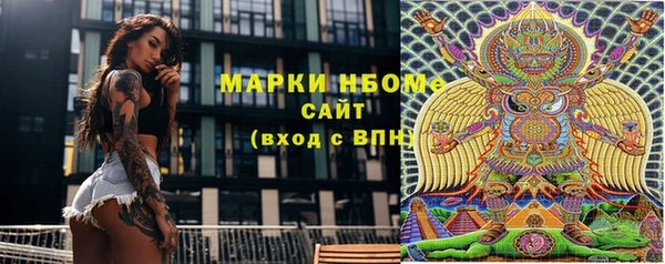 бошки Покровск