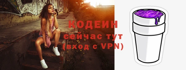 кокаин Протвино