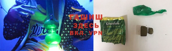 кокаин Протвино
