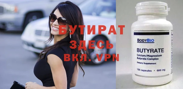 кокаин Протвино