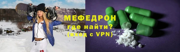 кокаин Протвино