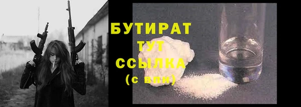 спиды Покров