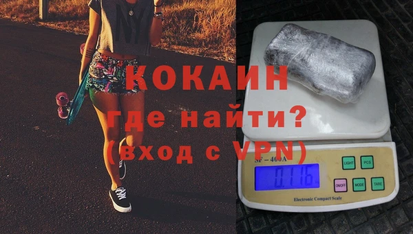 спиды Покров