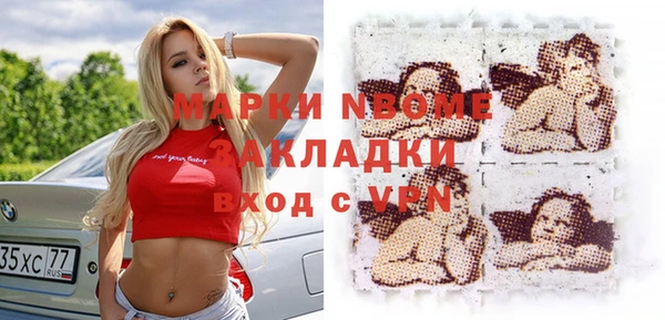 спиды Покров