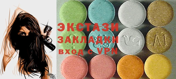 спиды Покров