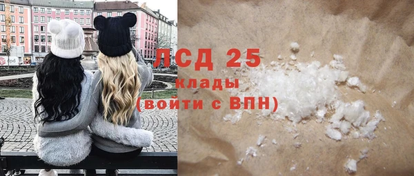 бошки Покровск