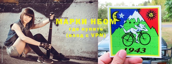 бошки Покровск