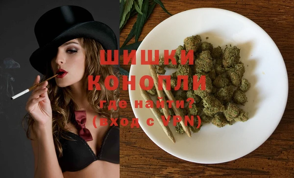 кокаин Протвино