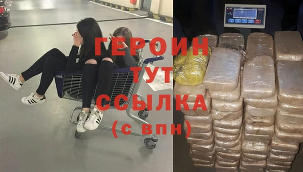кокаин Протвино