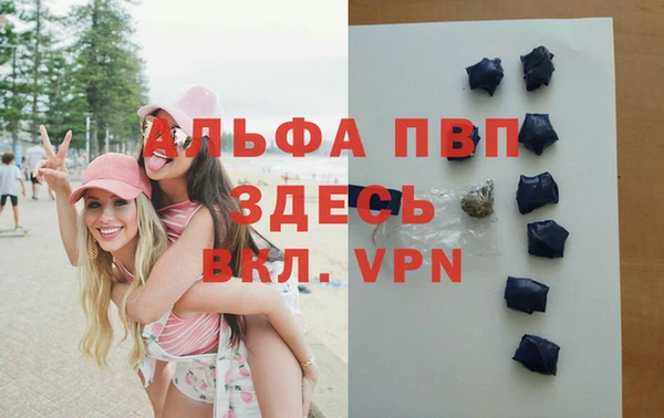 бошки Покровск