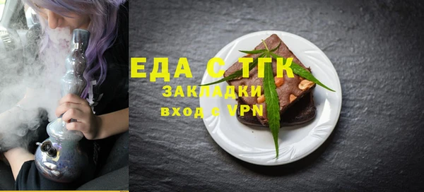 спиды Покров