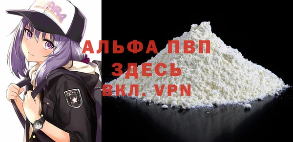 ALPHA PVP Покачи