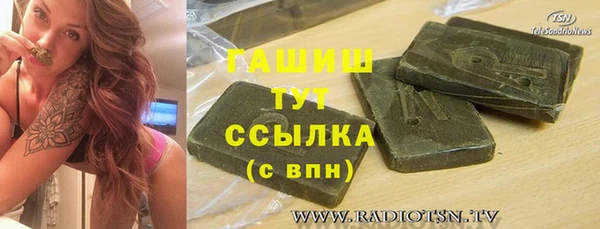mdma Пролетарск