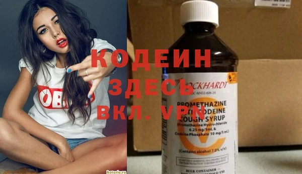 мефедрон Болхов