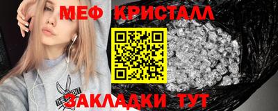 PSILOCYBIN Абакан