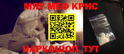 спиды Абинск