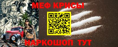 спиды Абинск