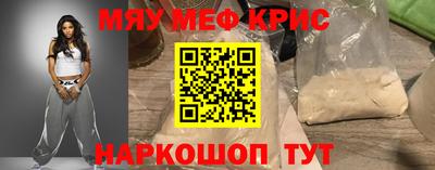 кокаин VHQ Абакан