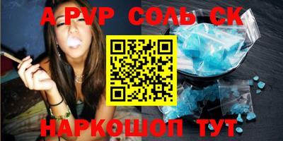 спиды Абинск