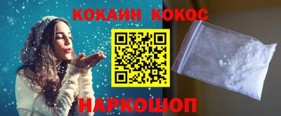 прущая мука Абинск