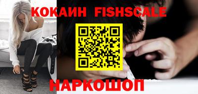 альфа пвп VHQ Гай